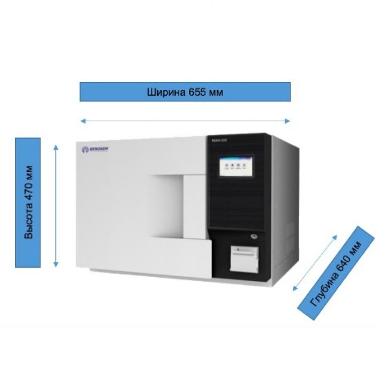 Плазменный стерилизатор Renosem Reno S-30-1