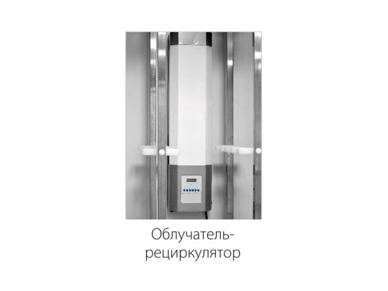 Шкаф для сушки и хранения эндоскопов Медин