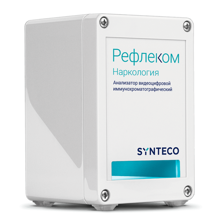 Иммунохроматографический анализатор наркотиков Рефлеком