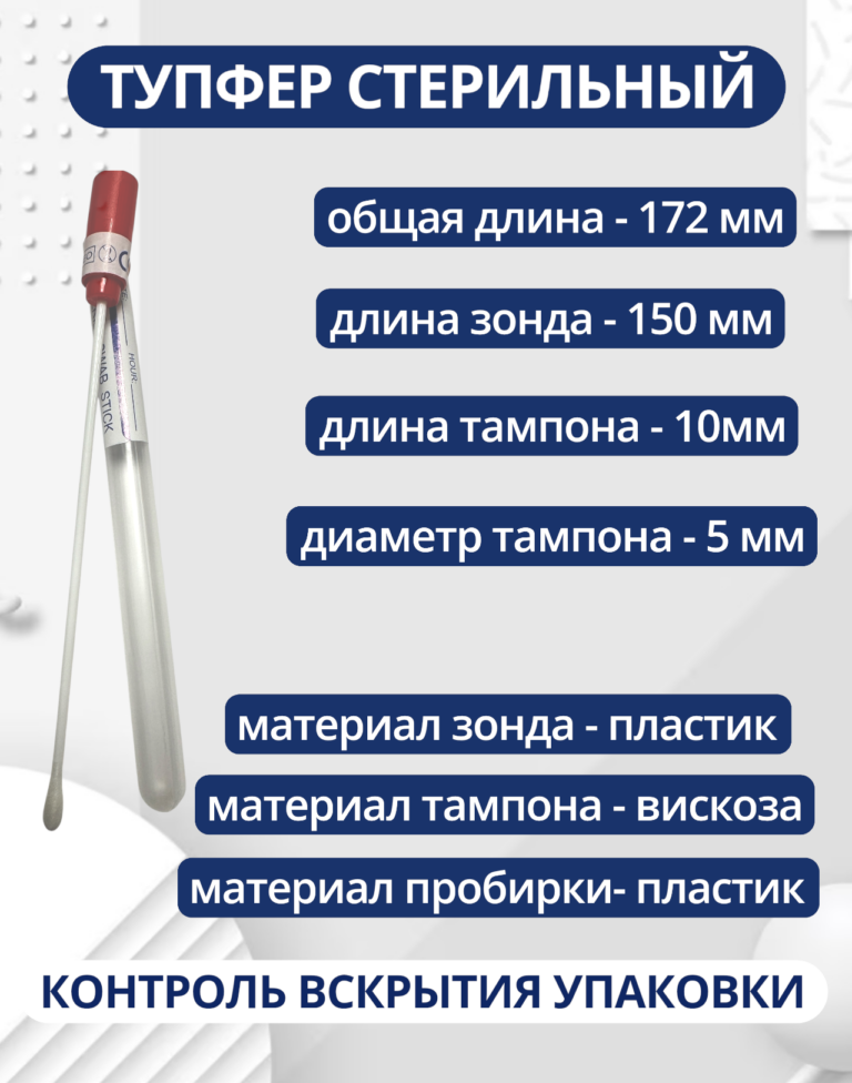 тупфер
