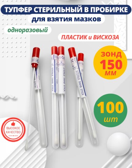 Тупфер