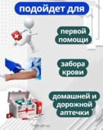 Жгут медицинский венозный для забора крови с кнопкой — изображение 3
